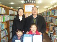 책읽는가족-오치선·김지희씨 가족